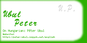 ubul peter business card